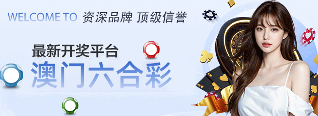 万彩堂
